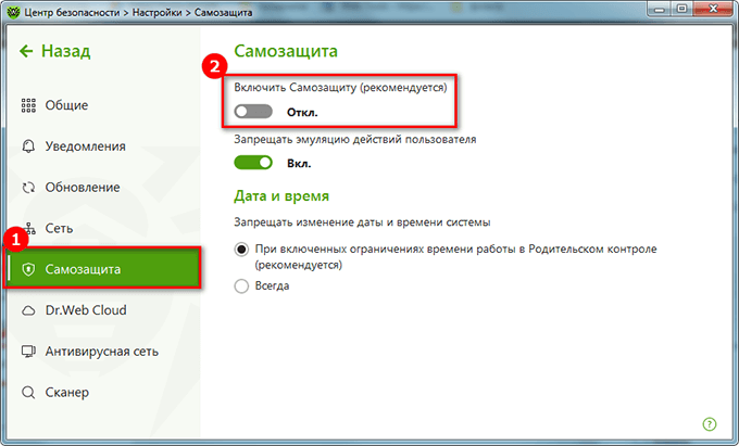 Trojan multi gen autorun вирус закрывает браузер, блокирует антивирус