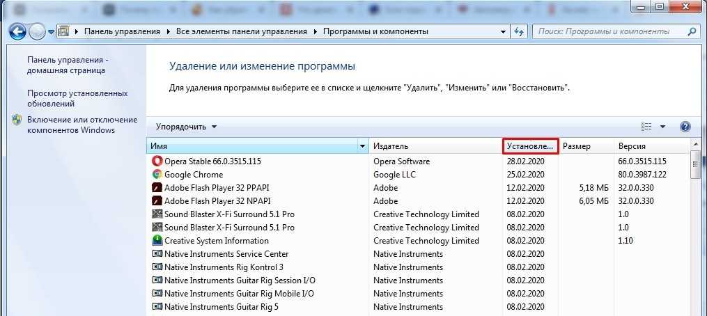 Что делать, если зависает компьютер?