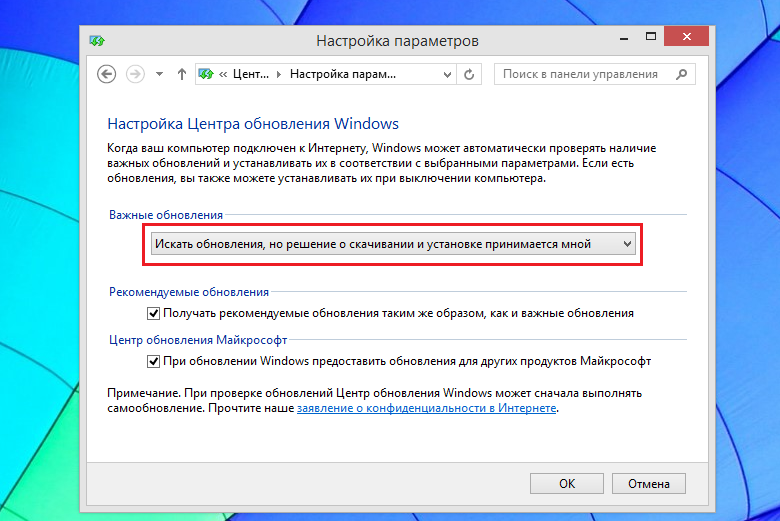 Понятное дело, что это может случиться и на работе, которая будет парализована из-за долго ожидания надписи Подготовка Windows не выключайте компьютер на