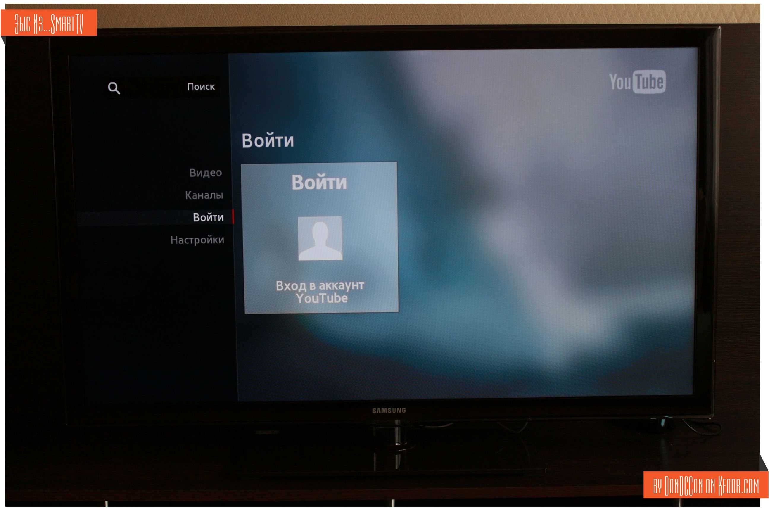 Тв самсунг не показывает ютуб. Телевизор самсунг с ютубом. Youtube на телевизоре Samsung. Самсунг 📱 ютуб. Сони бравиа 2018 год.
