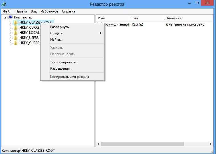 Топ-3 способа: как открыть реестр в windows