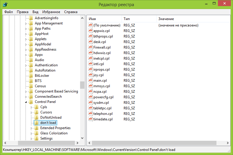Топ-3 способа: как открыть реестр в windows