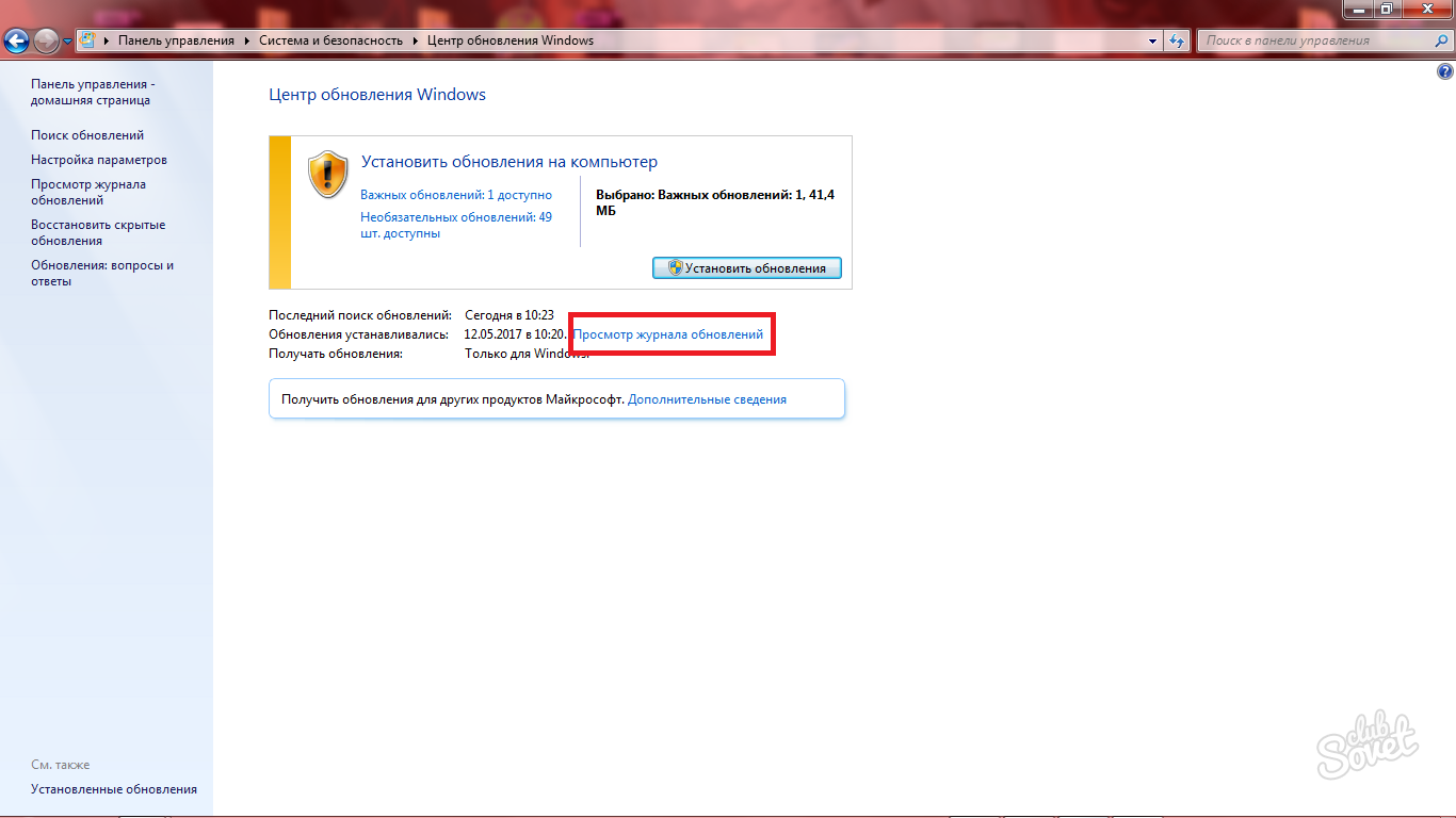 Как узнать лицензионный ключ (install key и oem key) в windows 10