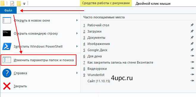 Двойной клик мыши вместо одного windows 10: 3 способа отключения | (решено!)