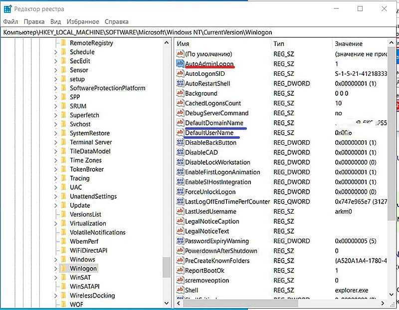 Как почистить реестр на windows