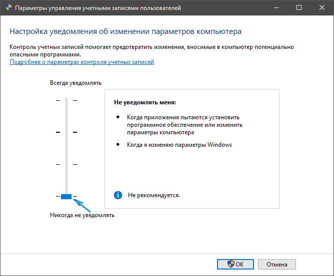 Как создать нового пользователя в windows 10: порядок и особенности