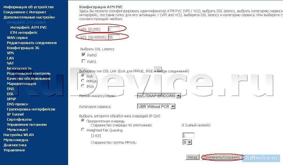 Sagemcom f st 2804 пароль по умолчанию. удаление ненужных заводских подключений. ручная настройка sagemcom