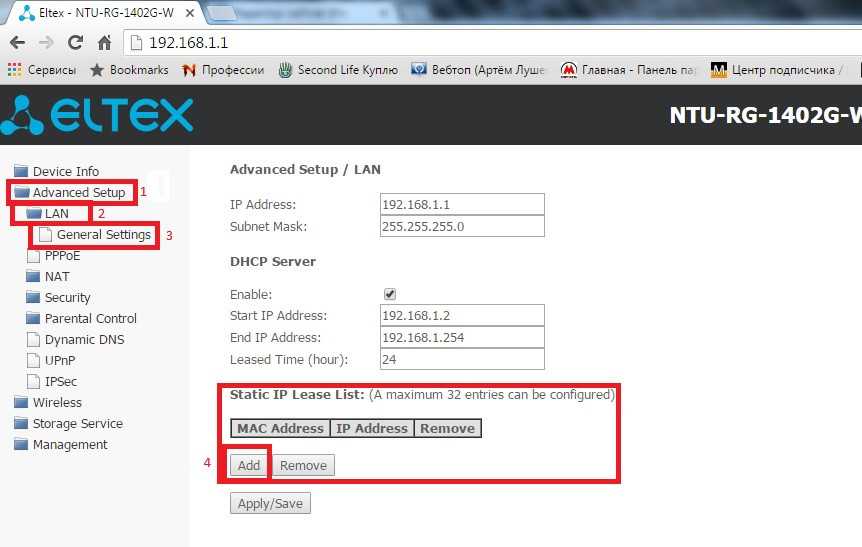 Как узнать пароль от своего wifi eltex. обзор терминала и настройка роутера eltex от ростелекома