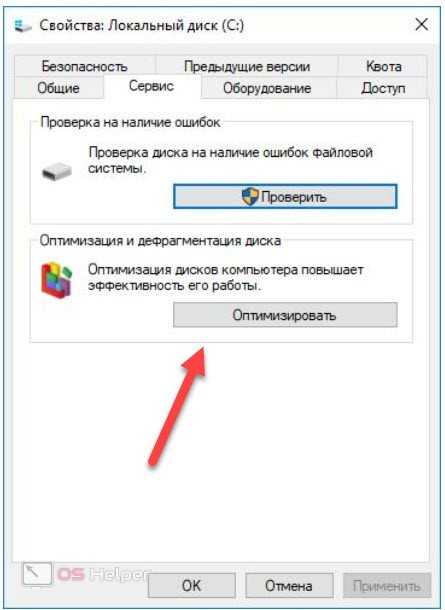 Ошибка ввода-вывода на жестком диске. как исправить ситуацию?