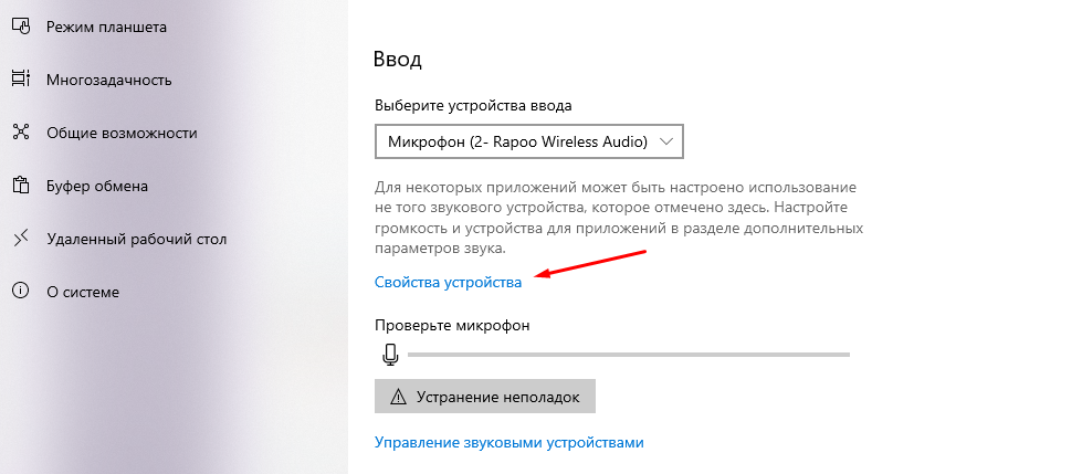 Запись видео с экрана windows 10 — 3 способа