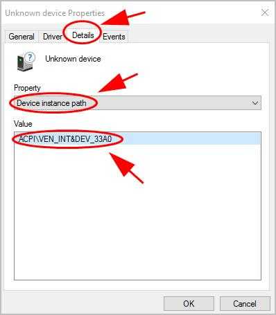 «acpi ven int dev 33a0» драйвер для windows 10 x64 скачать