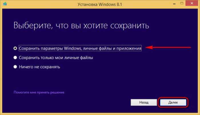 В данной инструкции разберем, как понизить Windows 1110 редакцию Pro до домашней Home без потери каких-либо данных, установленных программ и всего прочего