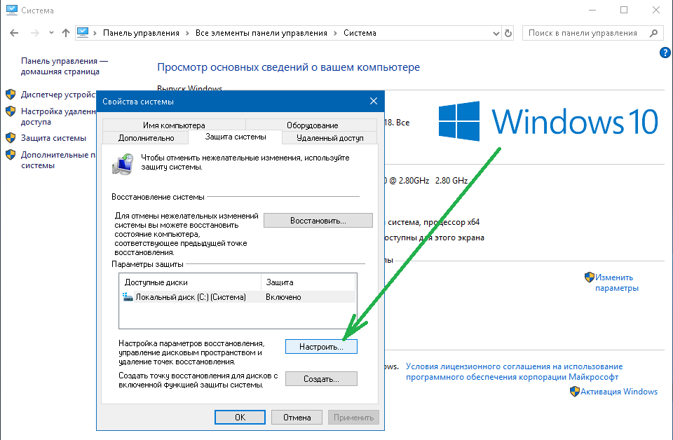 Как откатить систему назад windows 7 если нет точки восстановления