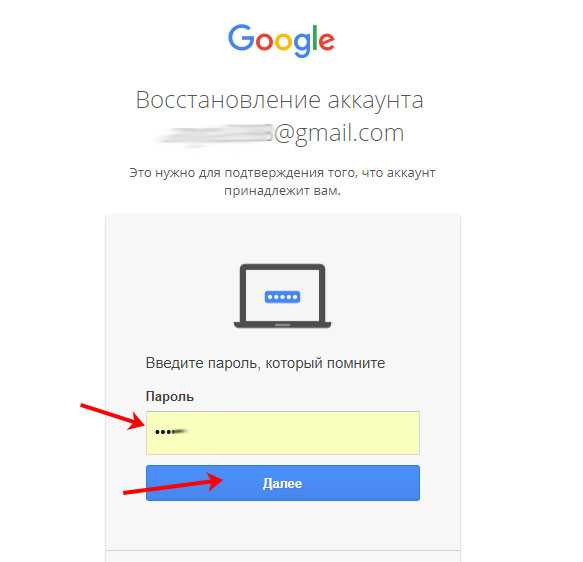 Как создать аккаунт на телефоне, руководство по регистрации нового профиля