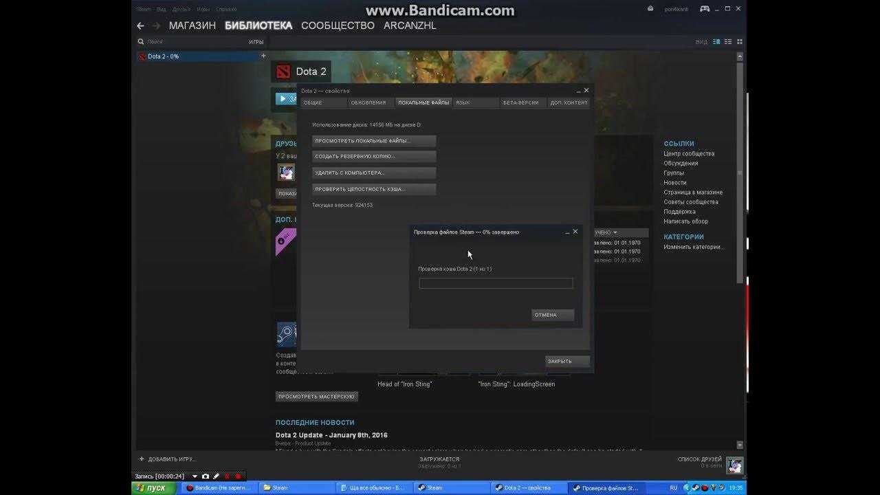 Как исправить ошибку «диск поврежден» в steam?