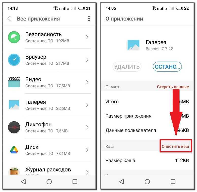 Самая подробная инструкция как посмотреть что занимает память в разделе Другое телефона, почему это занимает столько места и как очистить раздел другое