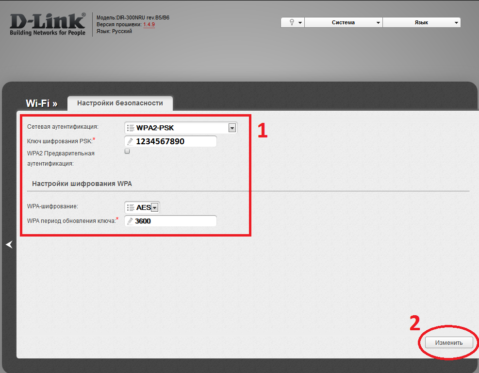 Как восстановить wifi роутер d-link после неудачной прошивки? - вайфайка.ру