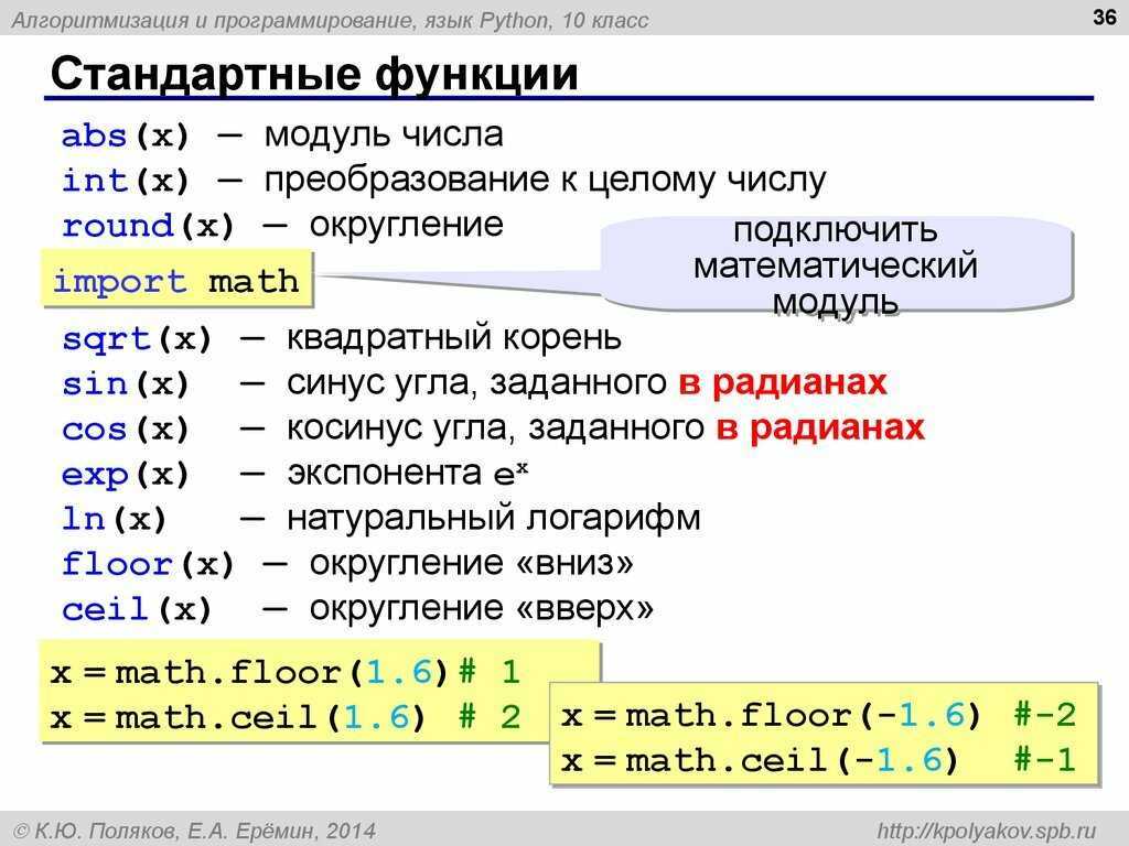 Как сортировать и фильтровать данные