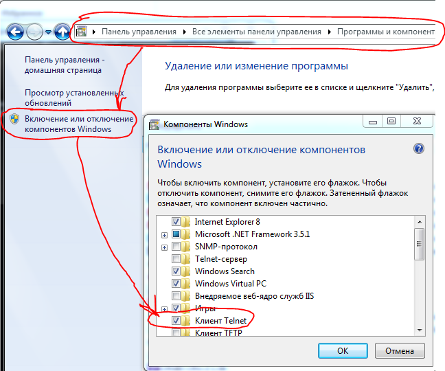 TELNET - это клиент серверного протокола для удаленного доступа к другому компьютеру в локальных сетях для обеспечения канал связи между двумя компьютерами