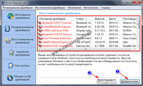 Как удалить драйвера на видеокарту windows 10