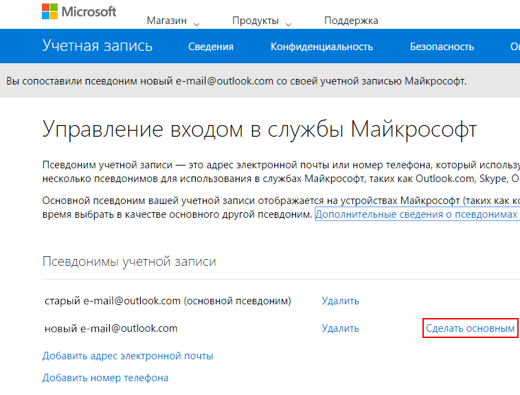 Как установить windows 10 без аккаунта