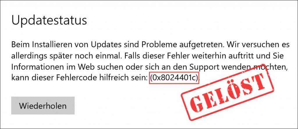Если получаете код ошибки 0x8024401c в центре обновления Windows 10, то разберем пару способов как устранить данную проблему