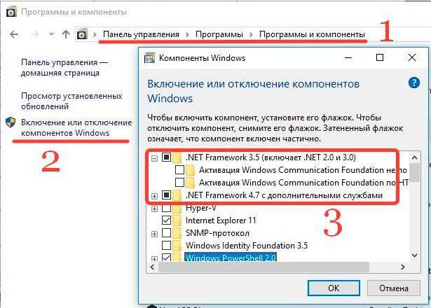 Решение проблем с установкой и запуском программы discord