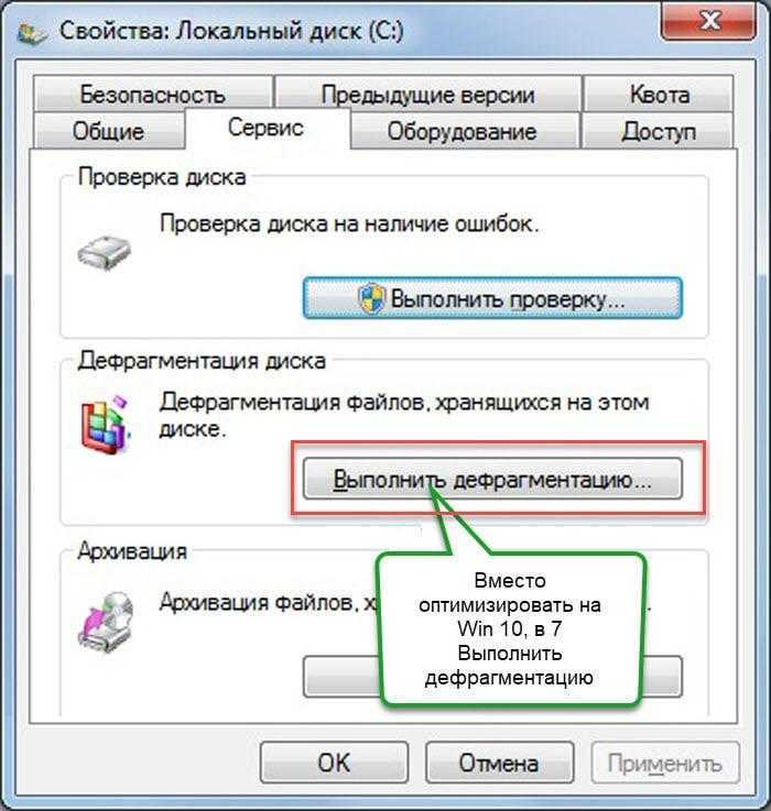 Настройка ssd для windows 10