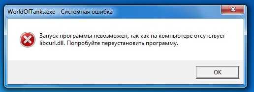 Избавляемся от ошибки msvcr140.dll / msvcr120.dll / msvcr110.dll и других dll раз и навсегда