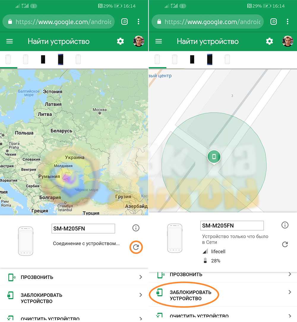 Как найти телефон через гугл аккаунт - поиск андроид устройства в google
