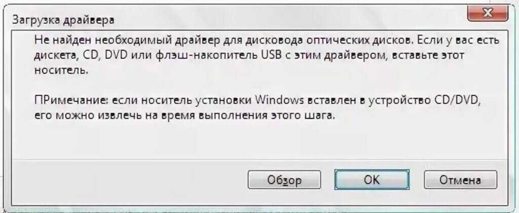 Как исправить ошибку: usb — устройство mtp — отказ