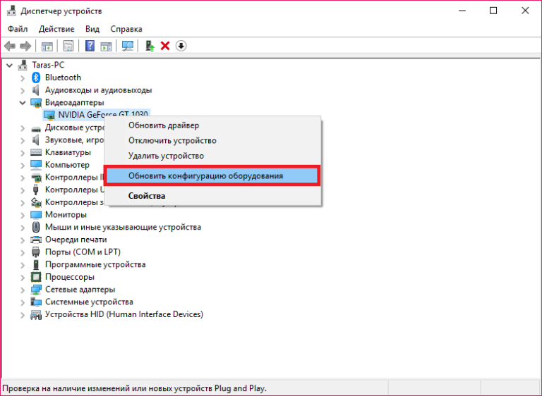 Недостаточно свободных ресурсов для работы данного устройства на windows 7 и выше