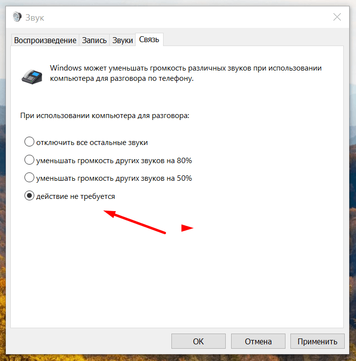Как настроить колонки на компьютере windows 10? почему на компьютере плохой звук?