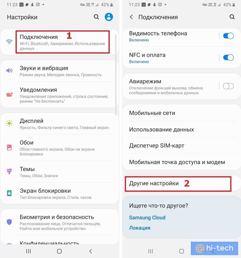 Простое изменение конфигурации dns может иметь огромное значение