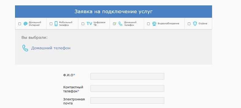 Домашний интернет и тв мтс (мгтс gpon): обзор и подключение