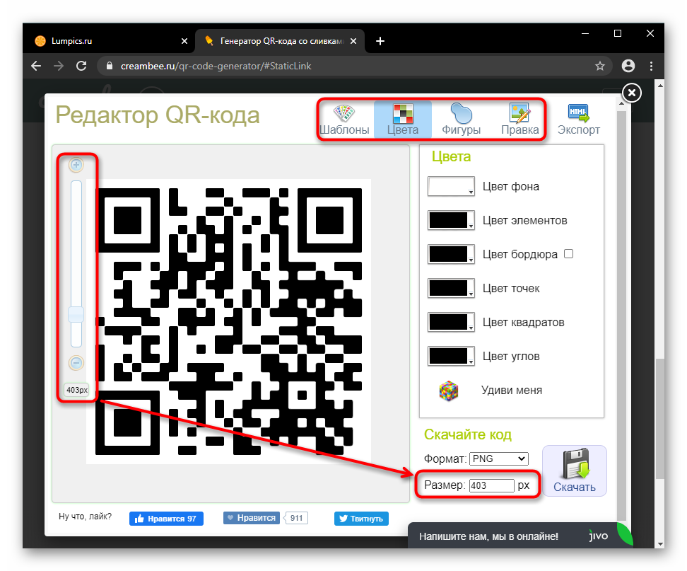 14 лучших программ, чтобы создать qr-код (2022)