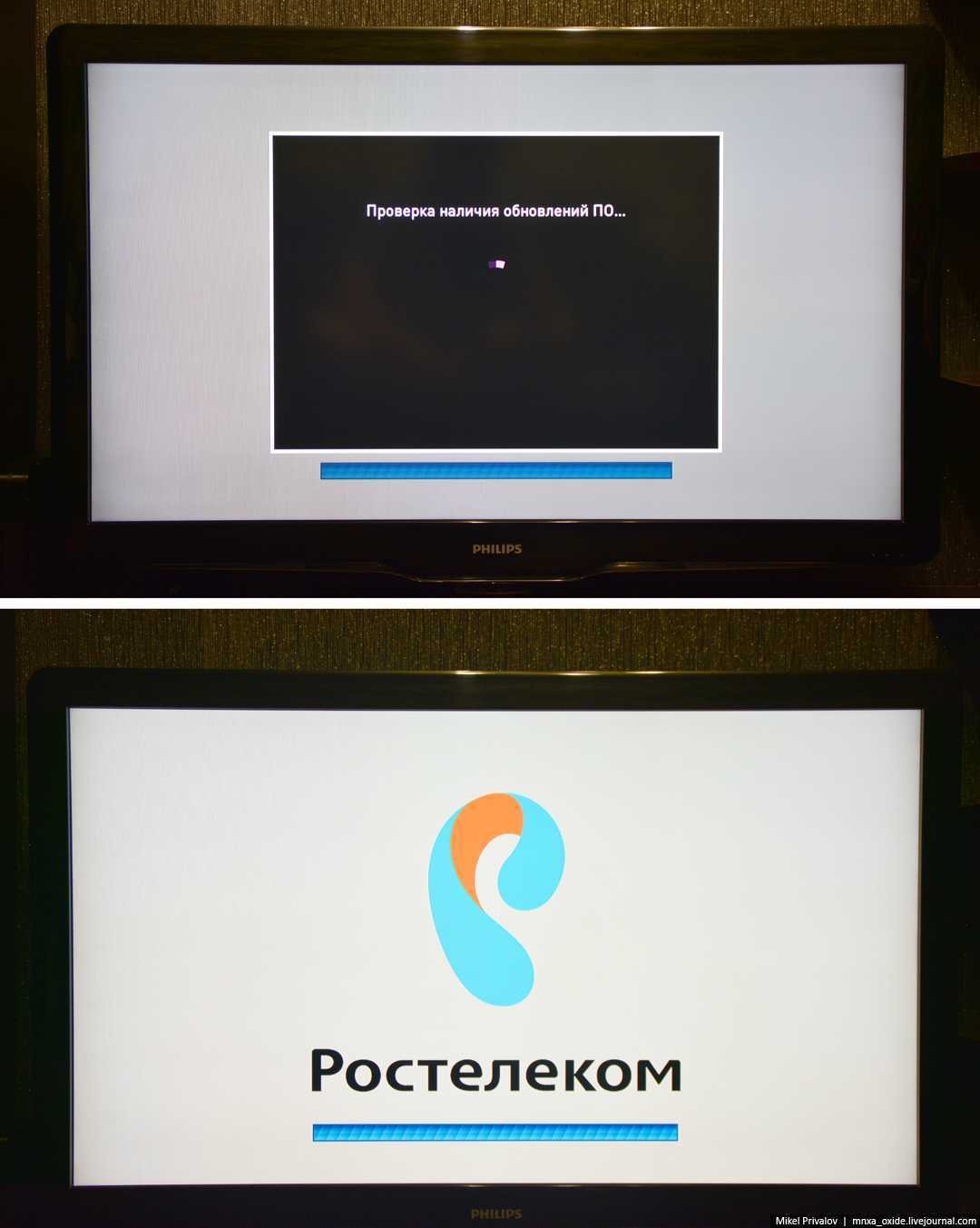 Телевидение ростелеком не работает и не показывает: почему