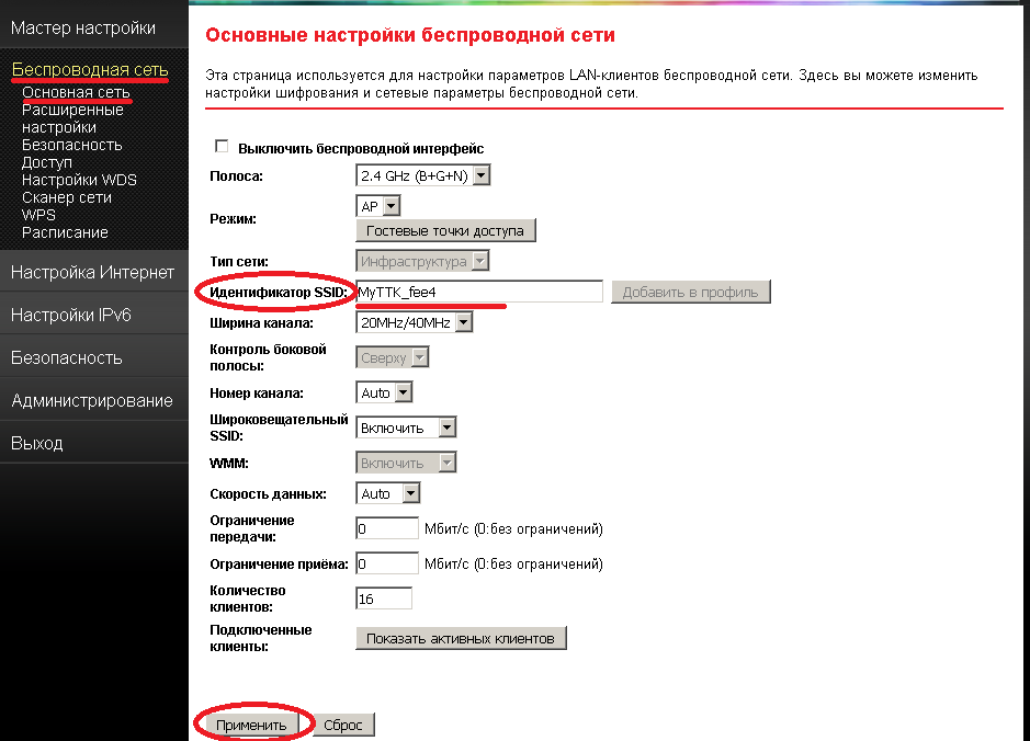 Пошаговая инструкция для абонентов ростелеком как настроить интернет и wifi на роутере qtech qbr-1040w и 1040wu Я расскажу как подключить роутер ростелеком 1040w