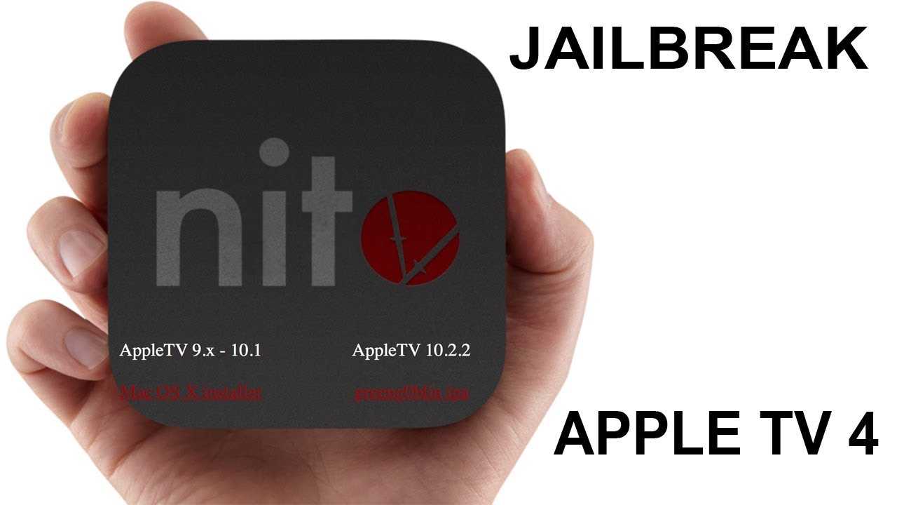 Apple tv jailbreak что дает - softlast