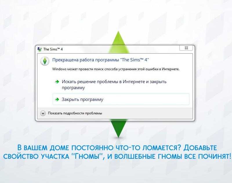 Почему не открывается ярлык на рабочем столе