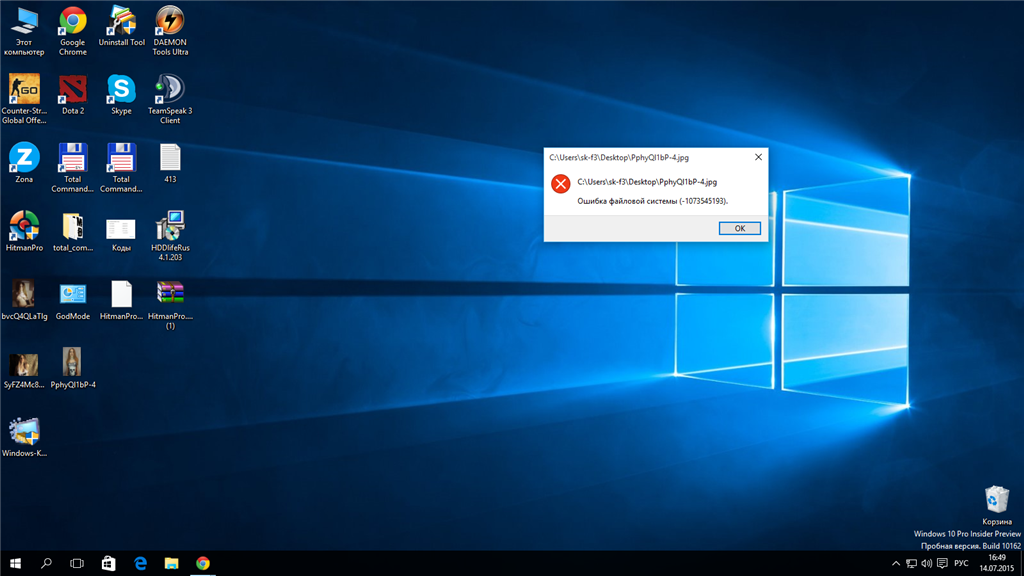 Ошибка 1073741819 windows 10 устранение своими руками - prog24.ru