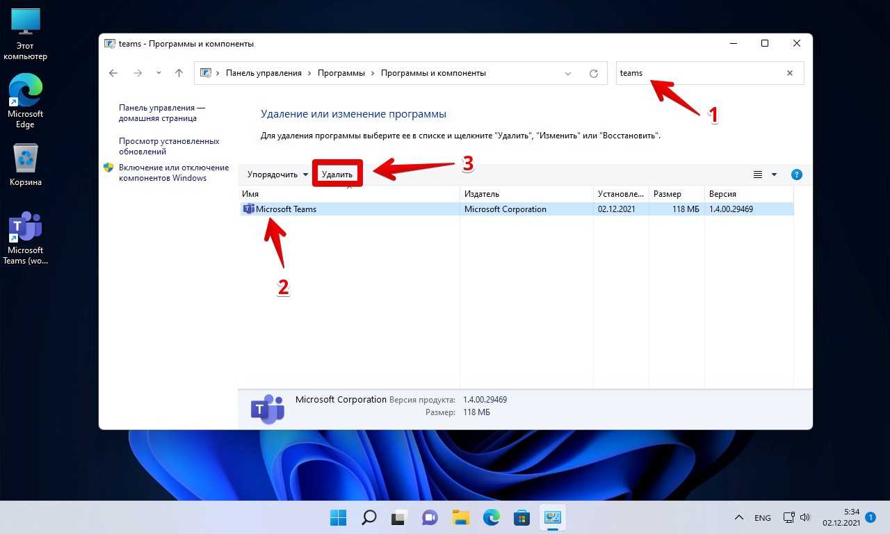 Как удалить блюстакс (bluestacks) с компьютера полностью