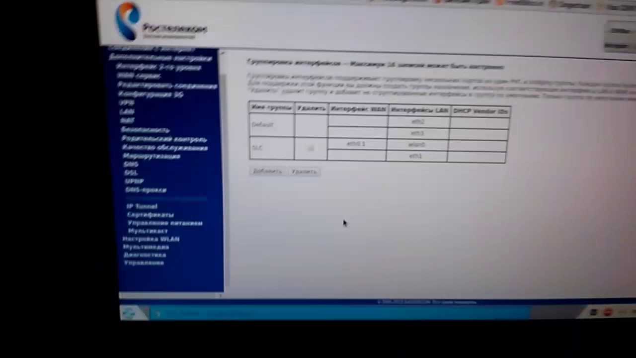 Как прошить роутер ростелеком