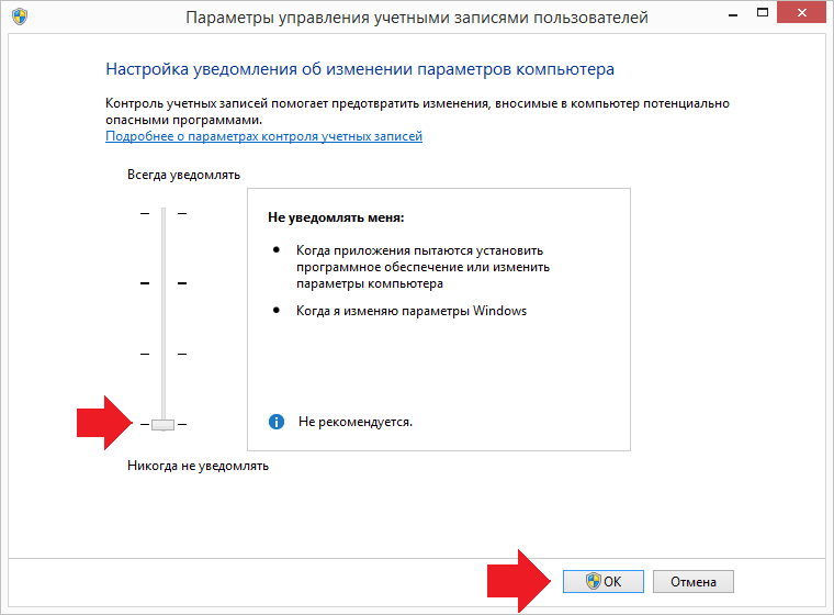 Учетная запись windows. создание, настройка, удаление. | пк для всех