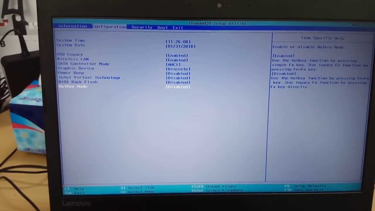 В данной статье вы найдете несколько способов, как зайти в БИОС Lenovo IdeaPad 320