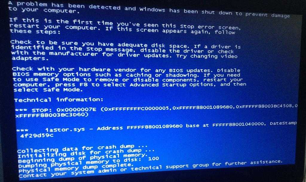 Синий экран смерти 0x0000007f - unexpected kernel mode trap на windows 7 и выше