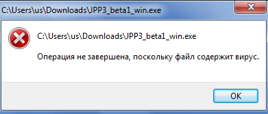Исправить непредвиденную ошибку zip-файла 0x80004005 - toadmin.ru