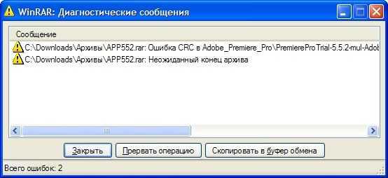Как разархивировать файл простыми способами