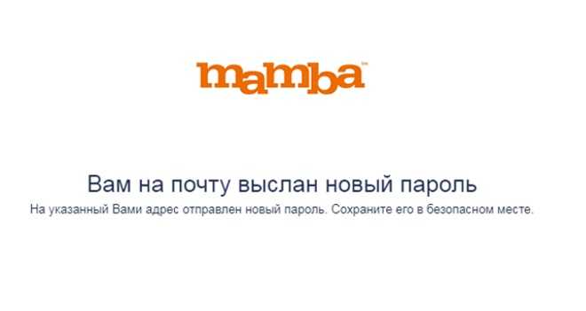 Мамба — обзор 2023 года