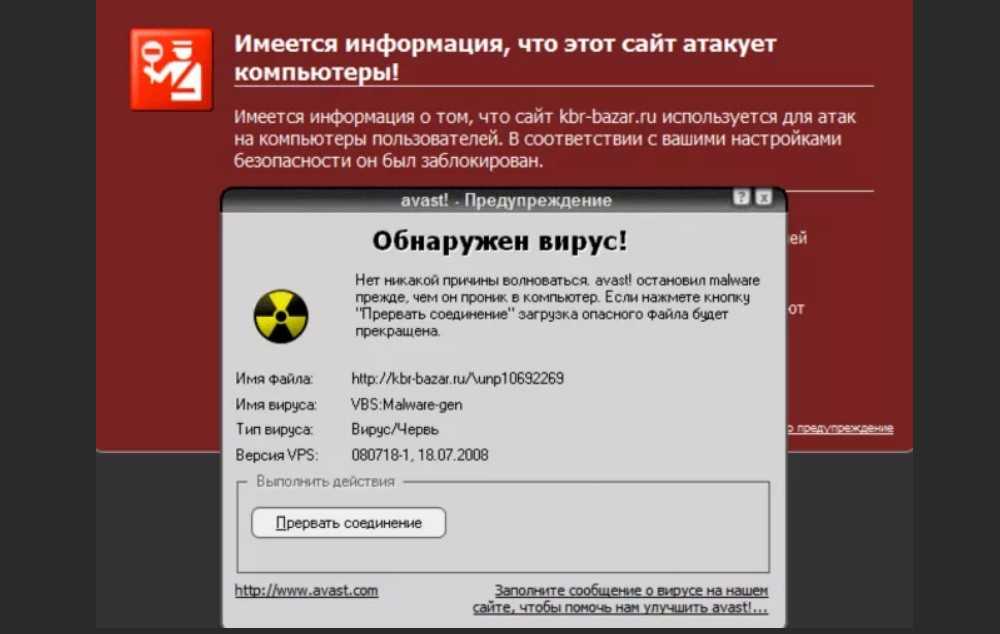 Как работают антивирусы. методы детектирования вредоносных программ — хакер
